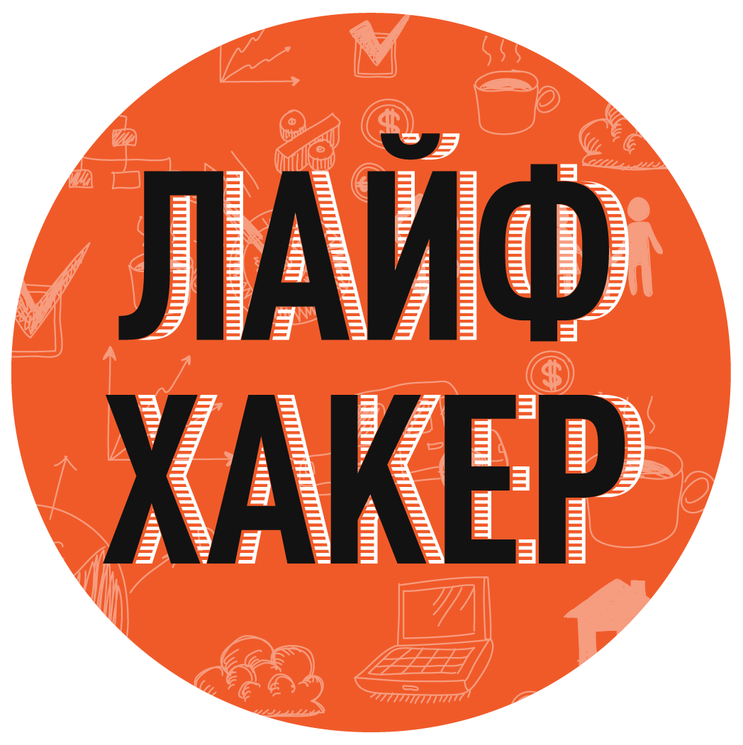 lifehacker.ru logo